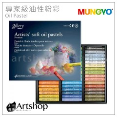 韓國 MUNGYO 專家級油性粉彩 Oil Pastel (48色) MOPV-48